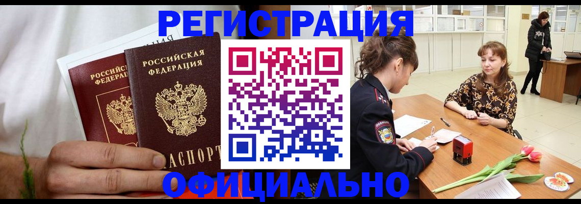 регистрация для дет. сада в Ярцево